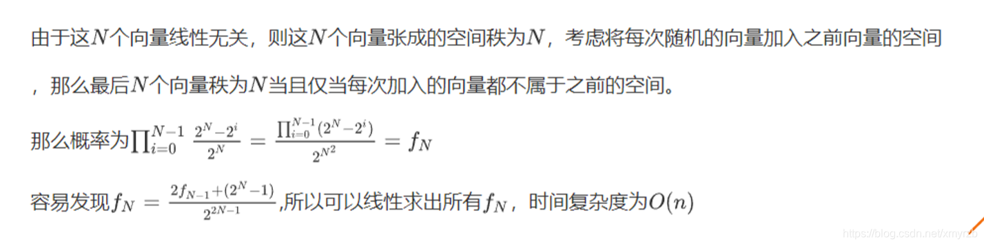 2020牛客暑期多校训练营(第六场)题解C、E、B、G、K、H 1 在这里插入图片描述