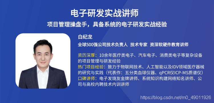 纪客老白【每日答疑】钳形互感器，可以有哪些改进？运放处理上，有哪些建议？uA级别的信号放大处理需要注意的一些问题。