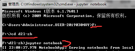 【cmd】 如何通过cmd打开 jupyter，在jupyter中如何打开文件夹