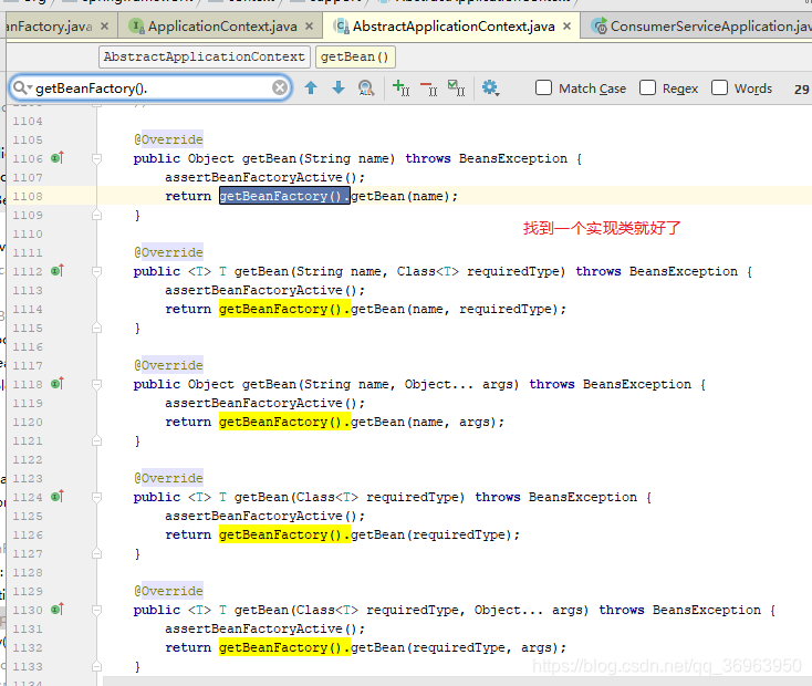 application怎么弄 watermark,type_ZmFuZ3poZW5naGVpdGk,shadow_10,text_aHR0cHM6Ly9ibG9nLmNzZG4ubmV0L3FxXzM2OTYzOTUw,size_16,color_FFFFFF,t_70
