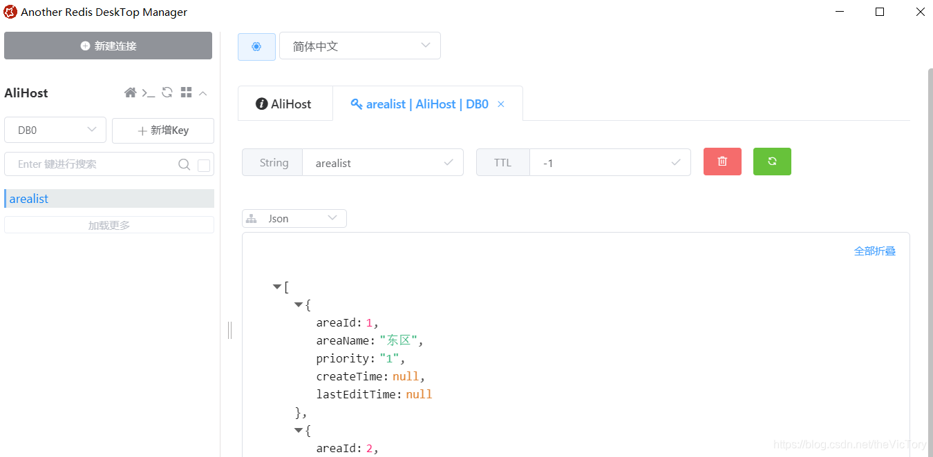 使用Redis进行数据库缓存_redis database 0-CSDN博客
