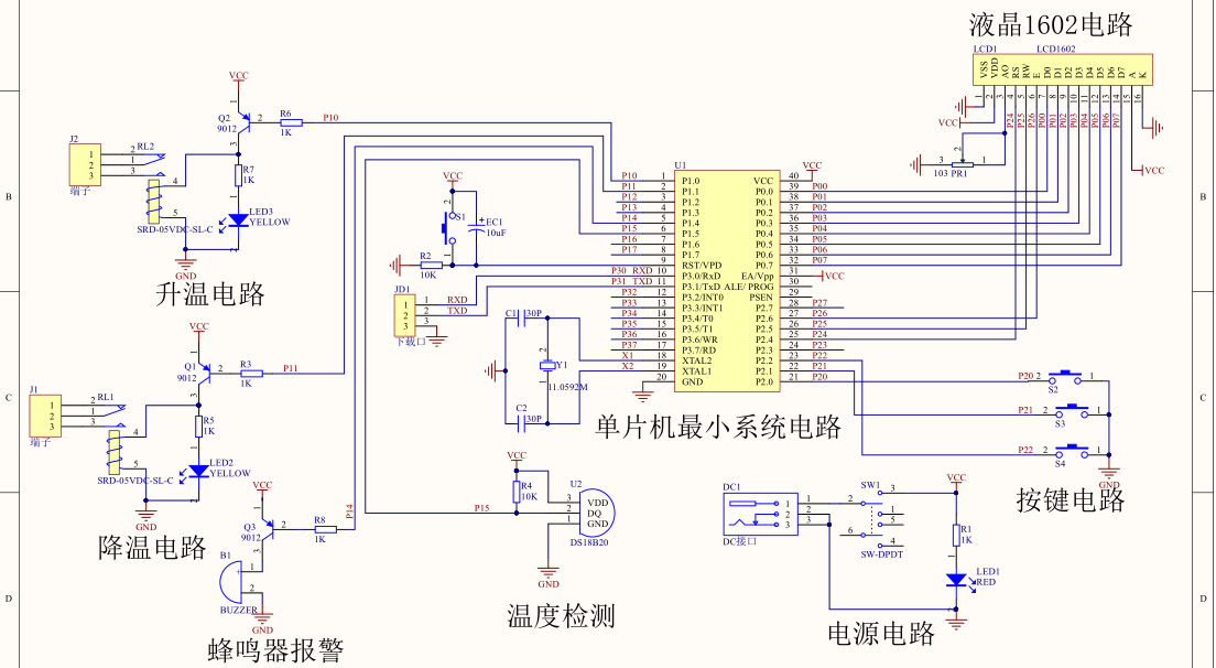 sp5623hp电路原理图图片