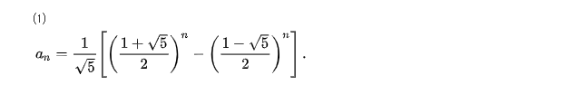 斐波那契函数的统通用公式