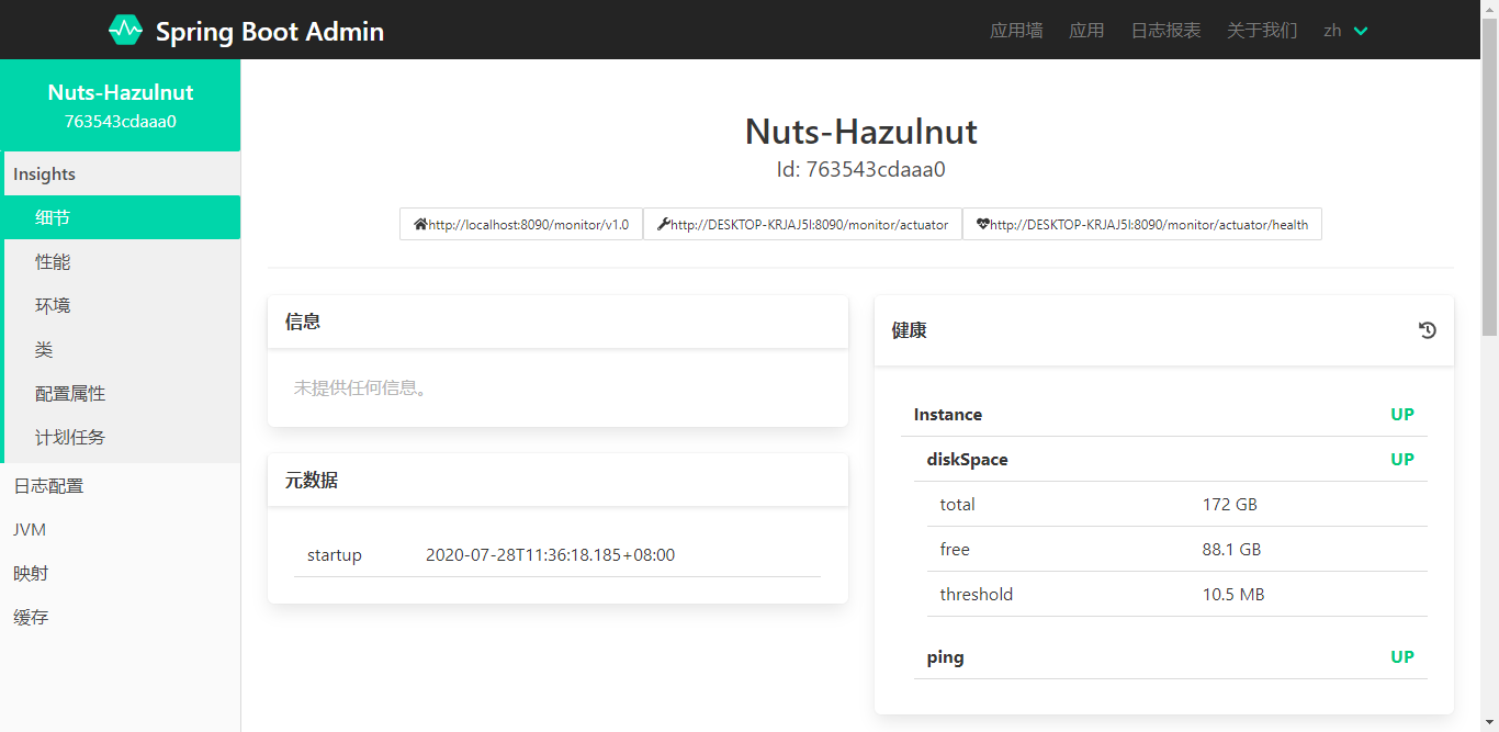 用Idea 2019.3+和Gradle5.2.1+ 构建SpringBoot多项目(七)——actuator、admin_idea actuatorCSDN博客