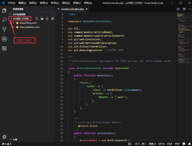 Visual Studio Code（vs code）函数跳转跟踪