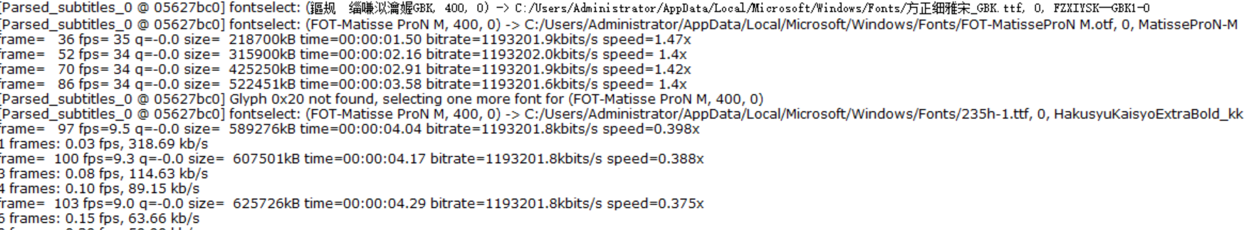 小丸工具箱\FFmpeg踩坑记录_glyph 0x82f9 not found, selecting one more font fo_下雨啦 ...