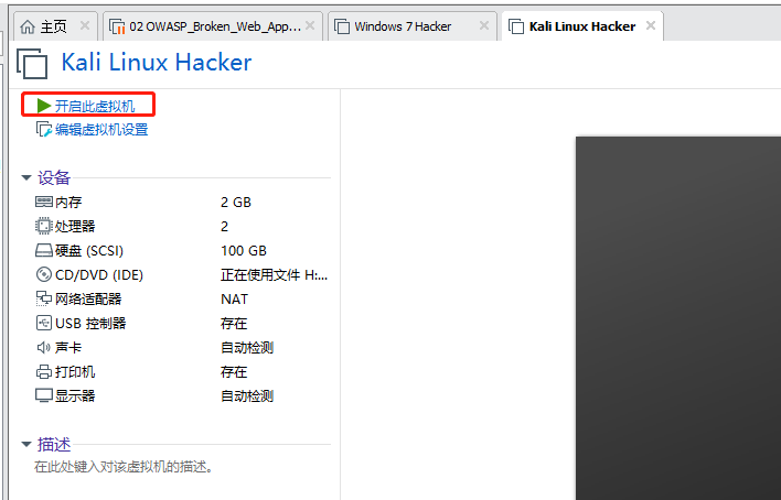 ios系统是基于linux吗 20200728153134258.png