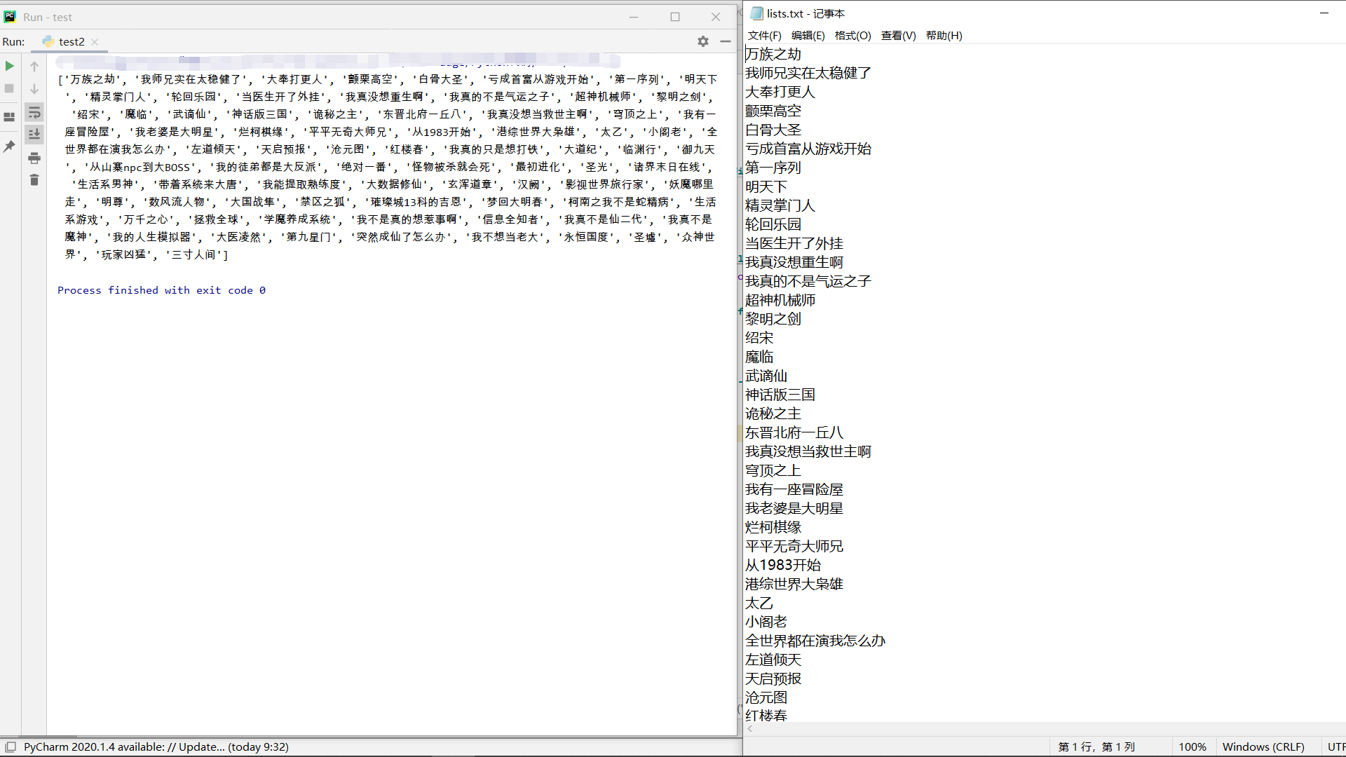 Python3网络爬虫基本操作(二):静态网页抓取XuHn的博客-