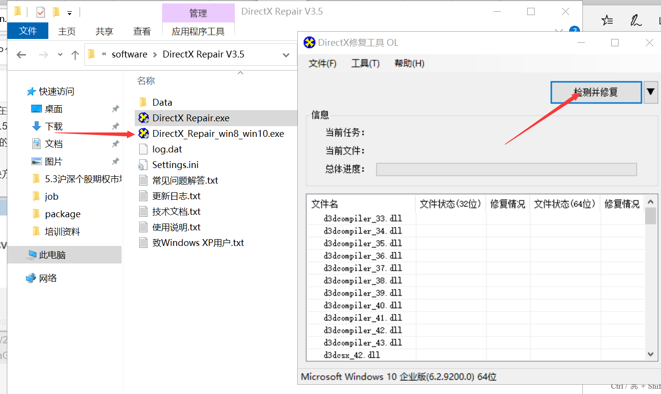 Xshell dll msvcp110 dll 0xc000007b xshell dll csdn 