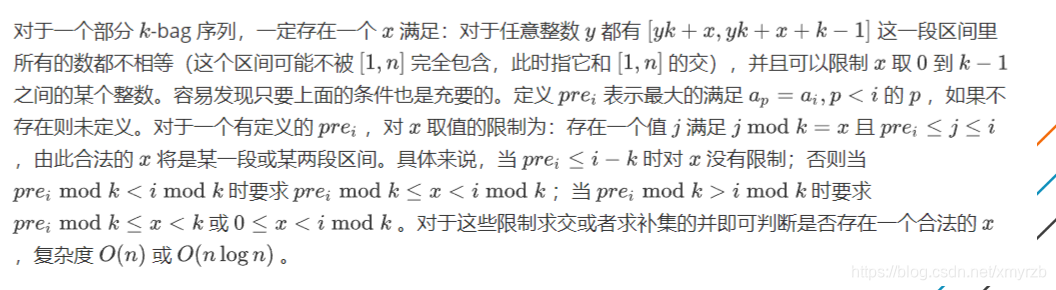 2020牛客暑期多校训练营(第六场)题解C、E、B、G、K、H 5 K-Bag