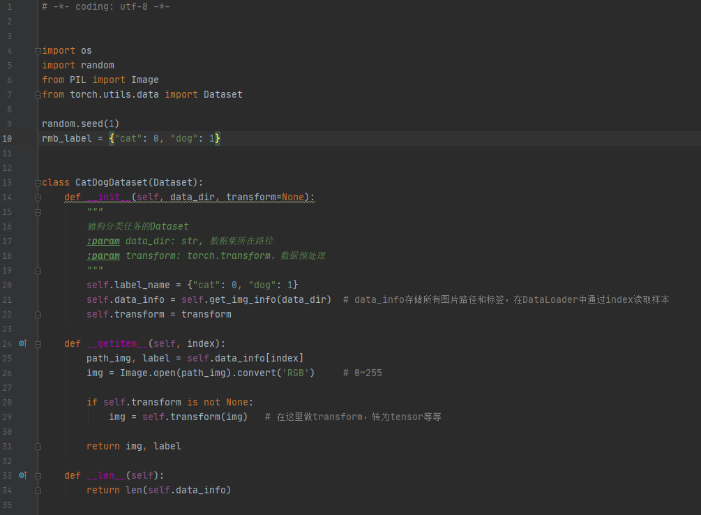 作业打卡05 pytorch数据读取机制dataloader与dataset 数据预处理transforms模块机制