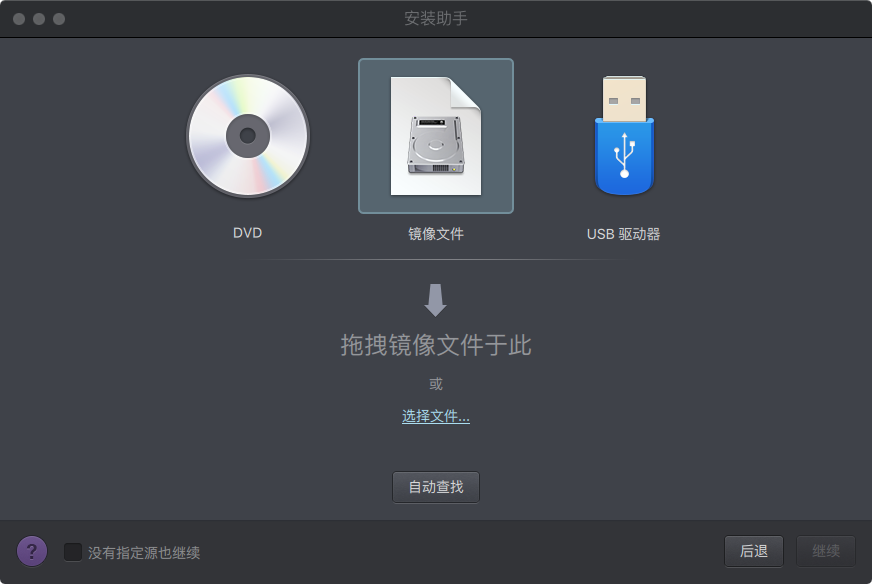 选择文件