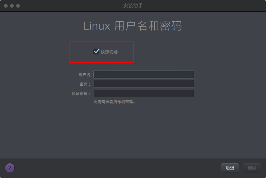 操作步骤图1