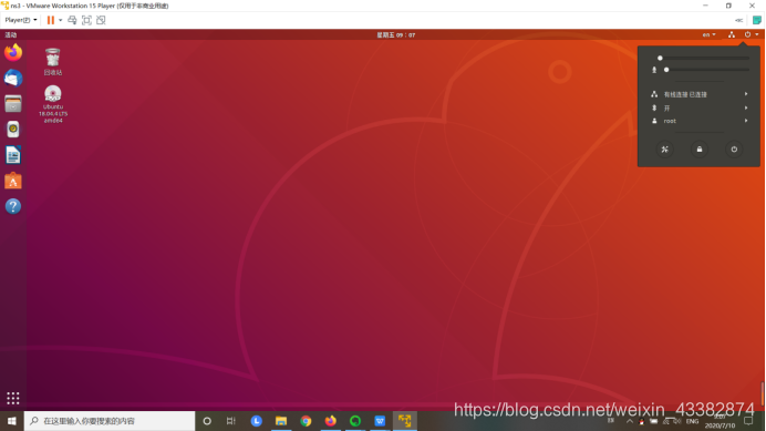 登录了root用户的ubuntu