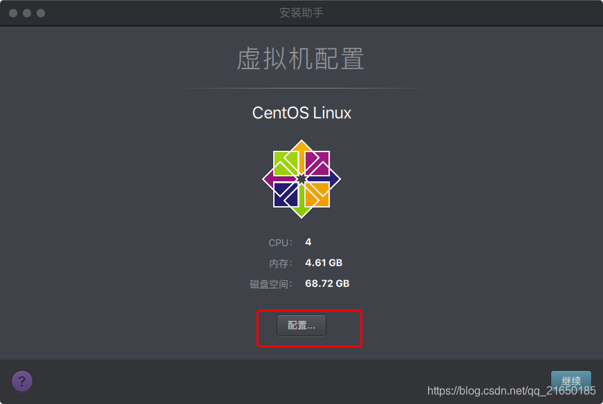 操作步骤图3