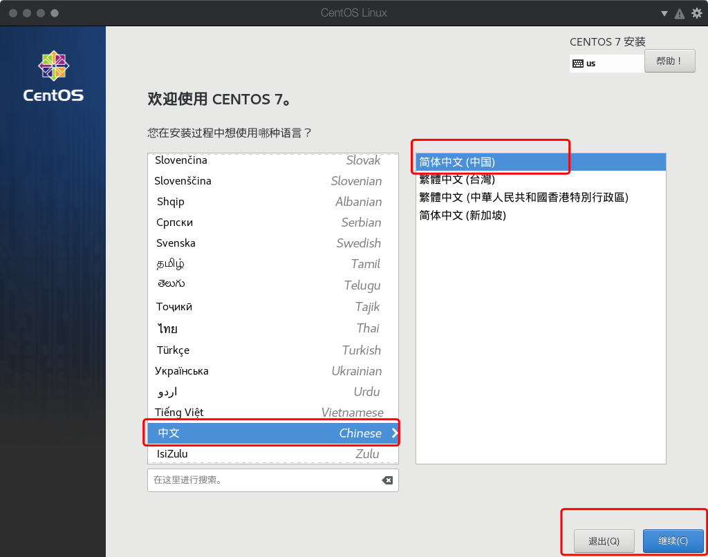 操作步骤图5