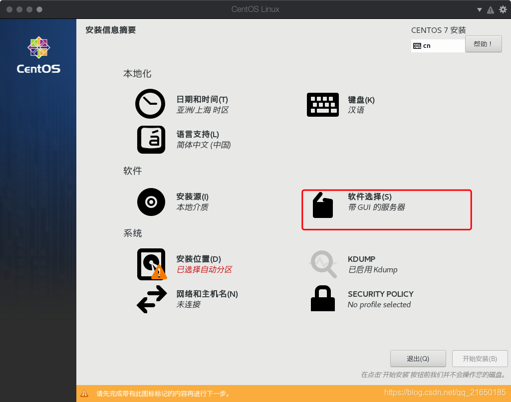 操作步骤图6
