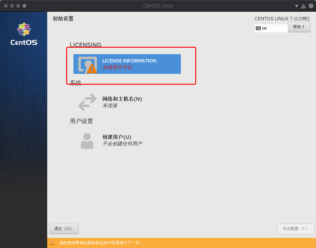 操作步骤图9