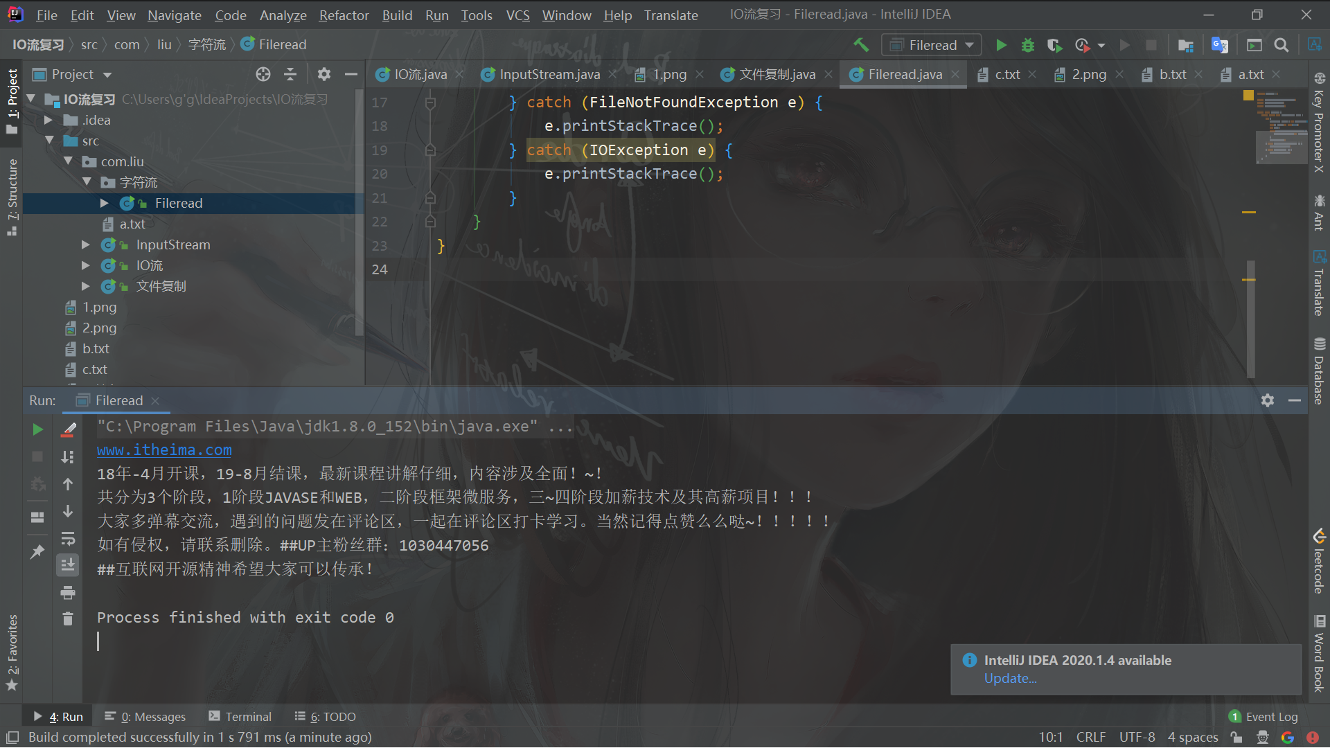 在这里插入图片描述