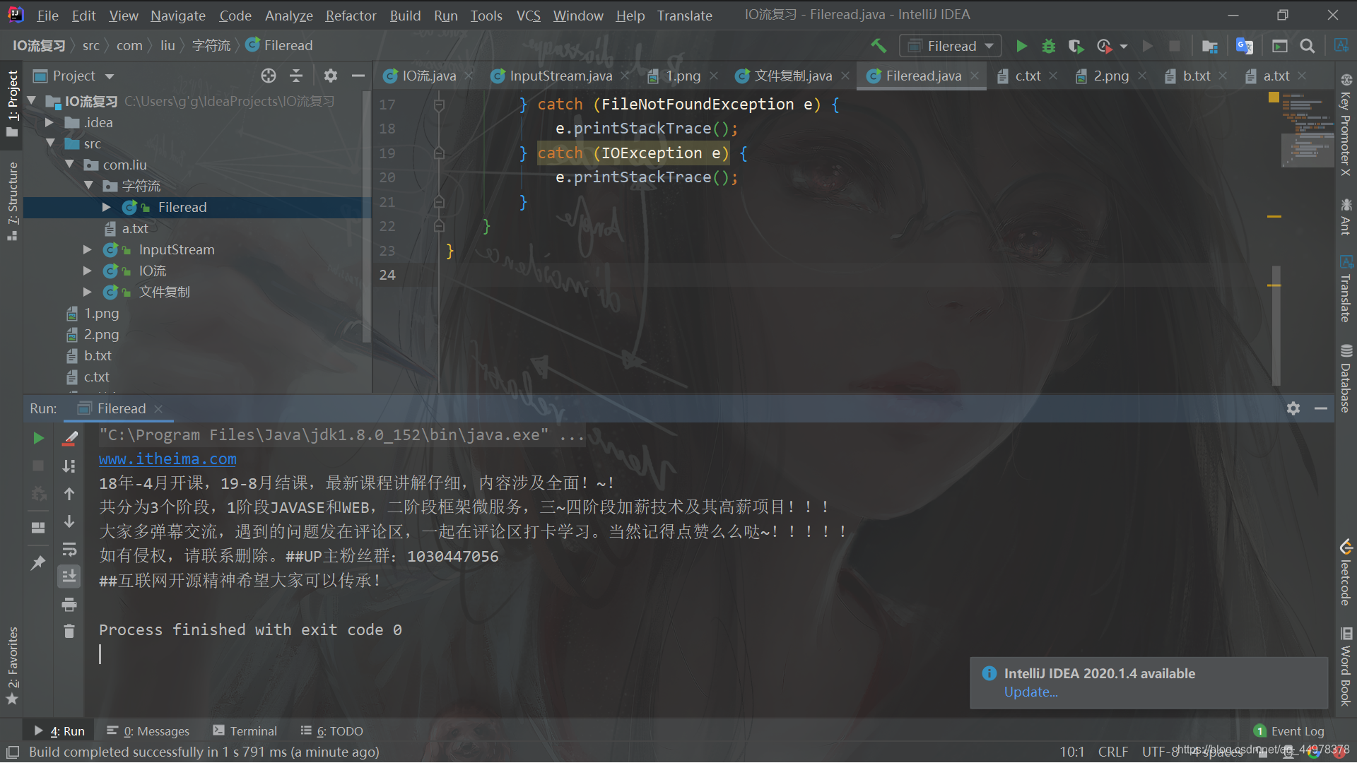 在这里插入图片描述