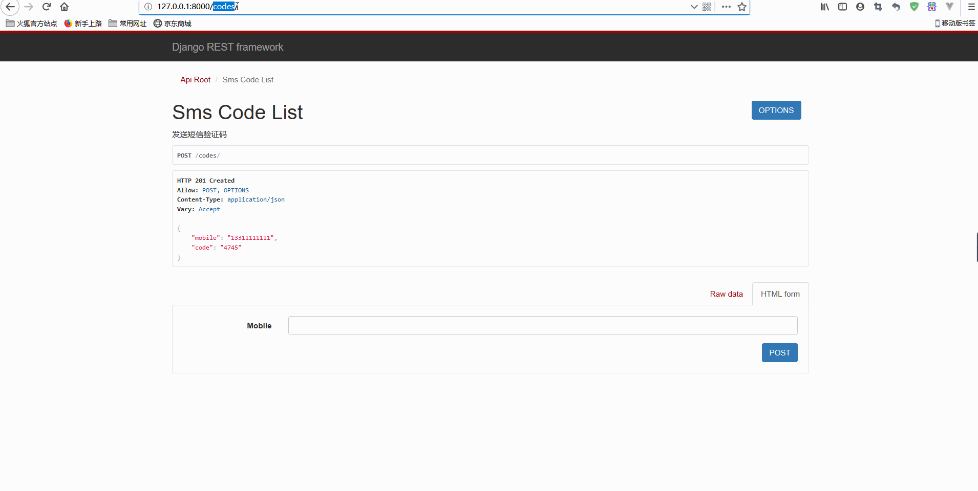 django user register