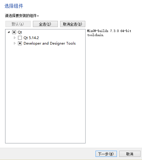 Qt5 windows installation - Programmer Sought