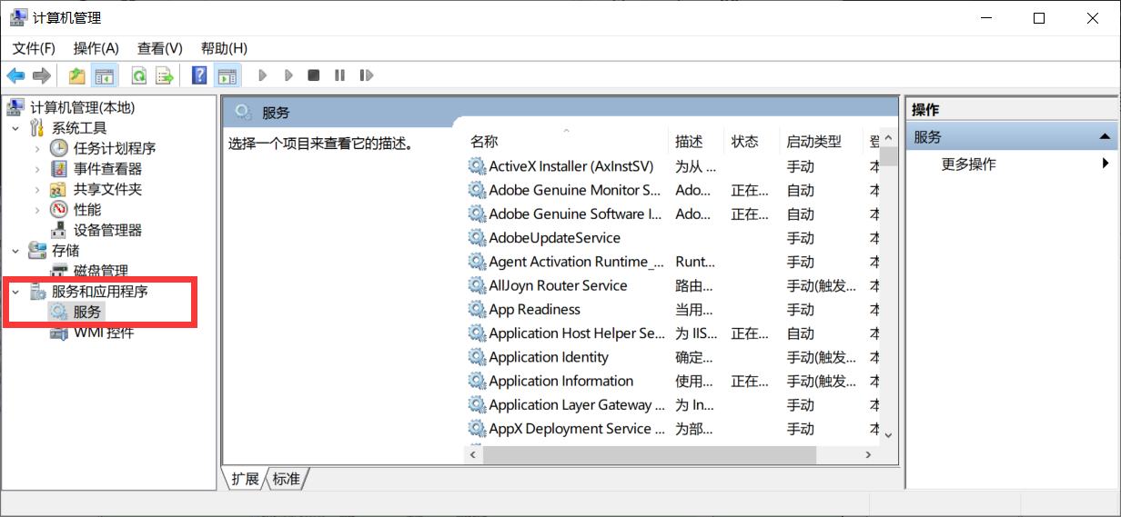 Mysql数据库学习 Mysql服务的启动和停止 Ace 的博客 Csdn博客 Mysql服务的启动和停止