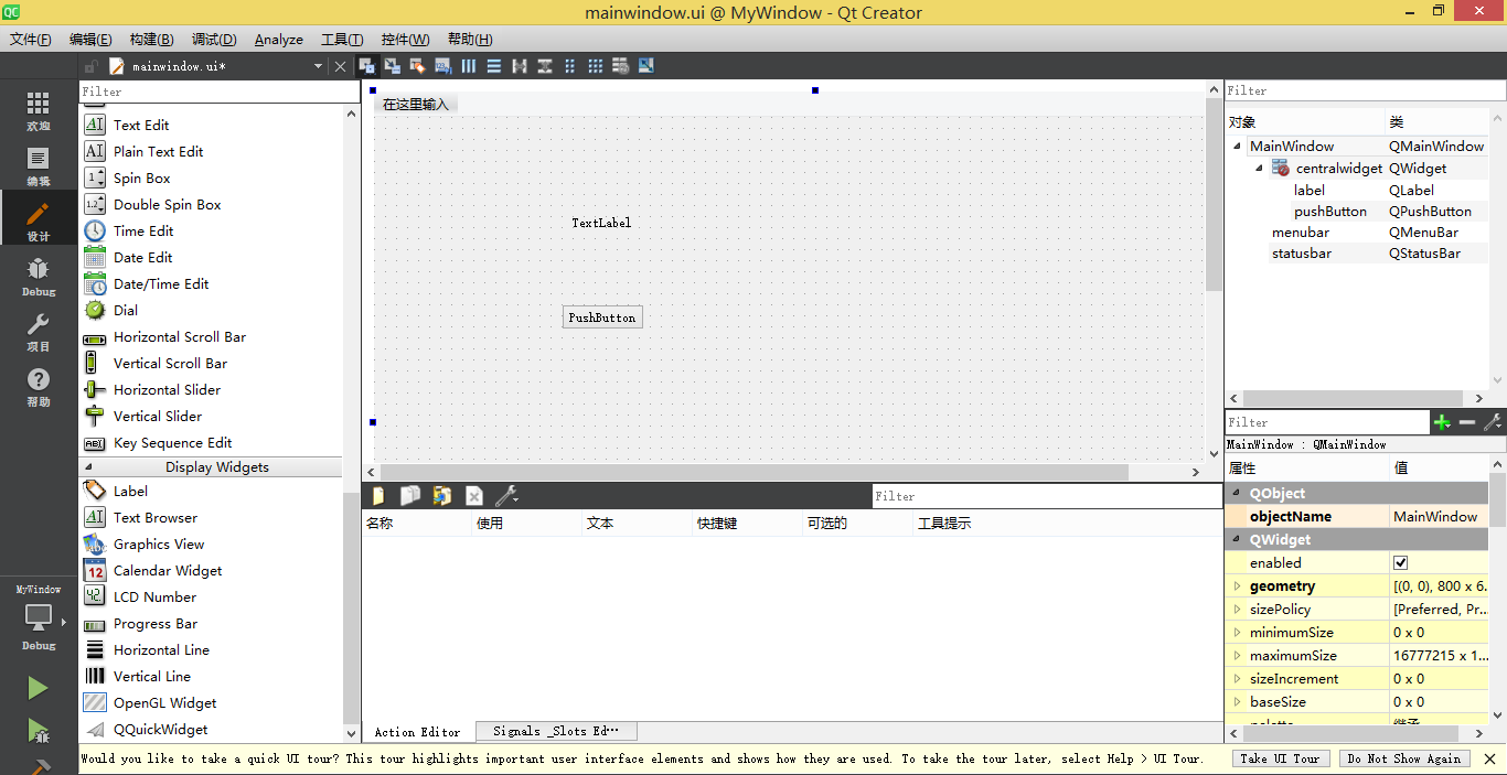 Qt5 windows installation - Programmer Sought