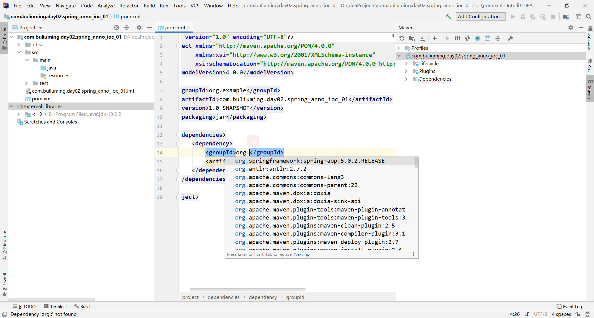 Maven依赖红线解决方法和Maven error:error:unknow_maven error:error:unknown-CSDN博客