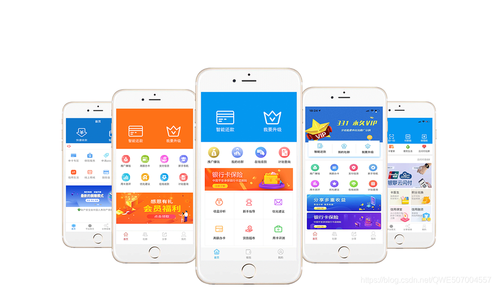 app开发公司都是怎么测试app的 watermark,type_ZmFuZ3poZW5naGVpdGk,shadow_10,text_aHR0cHM6Ly9ibG9nLmNzZG4ubmV0L1FXRTUwNzAwNDU1Nw==,size_16,color_FFFFFF,t_70