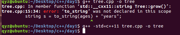 个人笔记之  ‘to_string’ is not a member of ‘std’