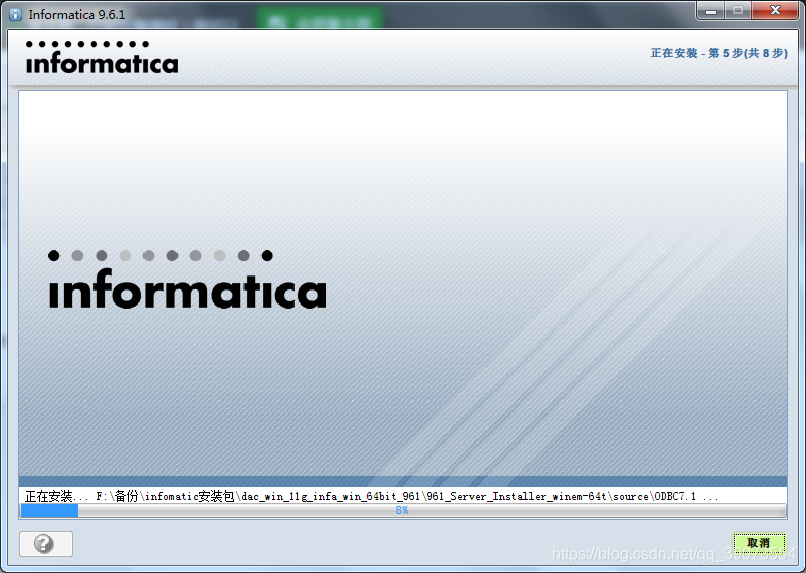 informatica学习----安装以及配置-CSDN博客