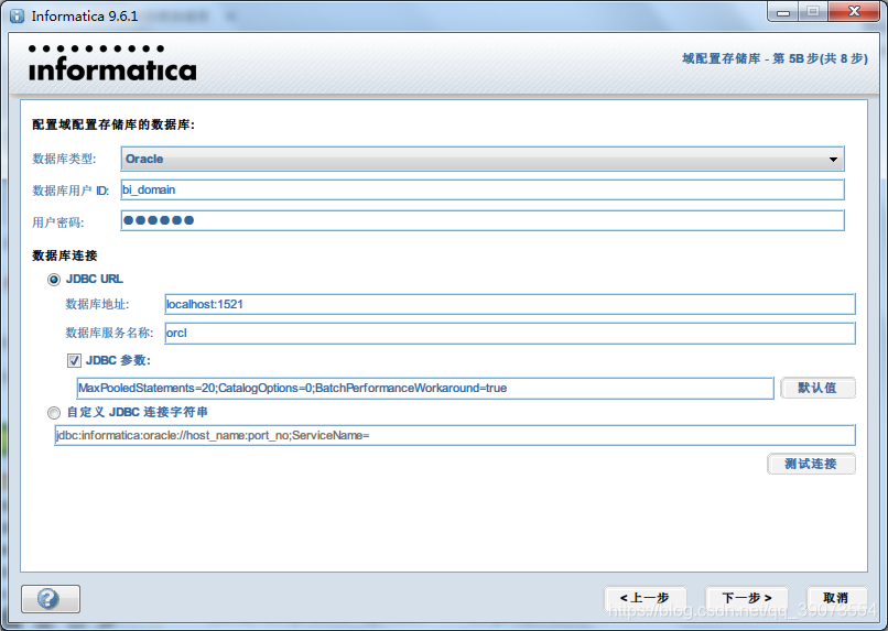 informatica学习----安装以及配置-CSDN博客