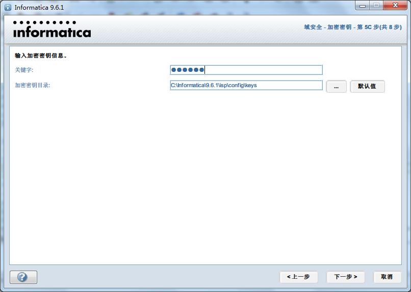 informatica学习----安装以及配置-CSDN博客