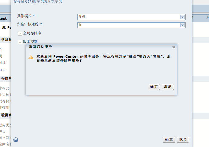 informatica学习----安装以及配置-CSDN博客