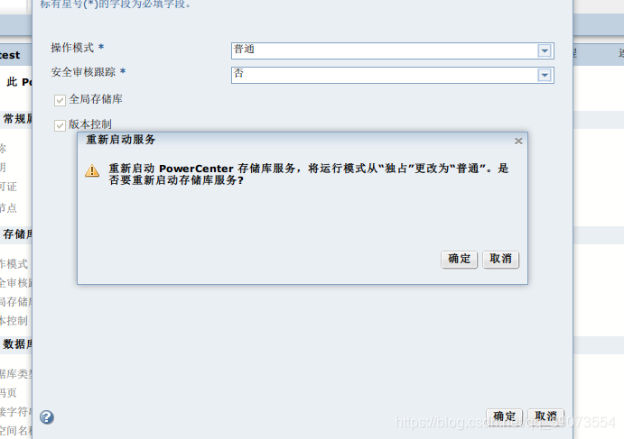 informatica学习----安装以及配置-CSDN博客