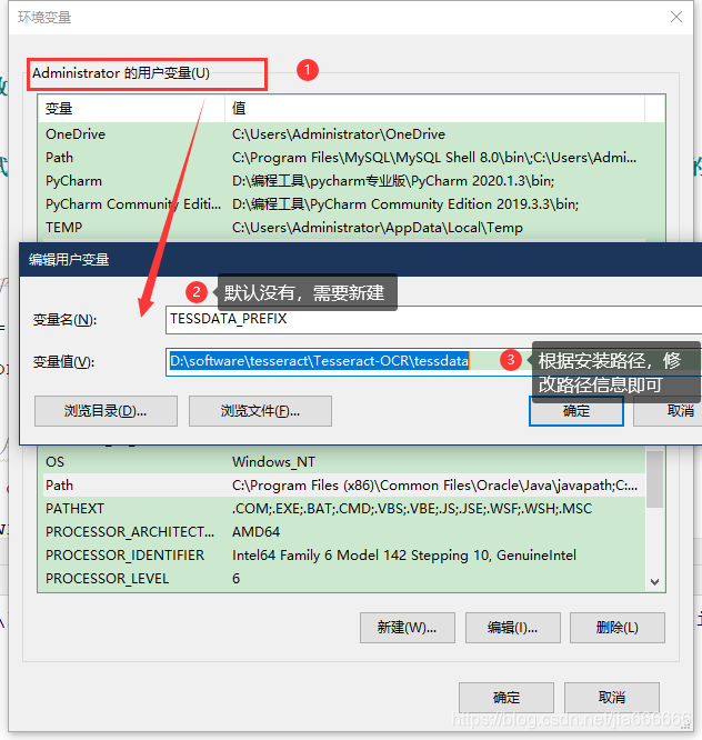 tesseract安装及环境配置_查询安装pytesseract需要环境-CSDN博客
