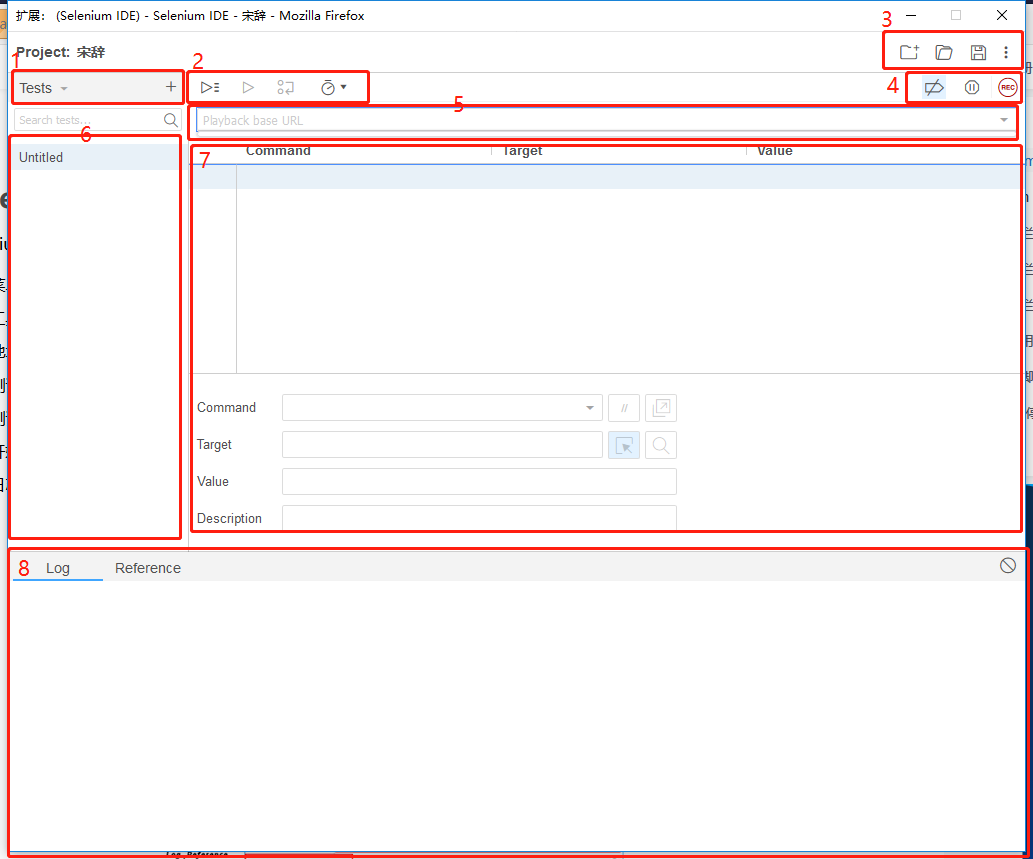 selenium IDE 介绍 安装 使用 录制脚本 导出