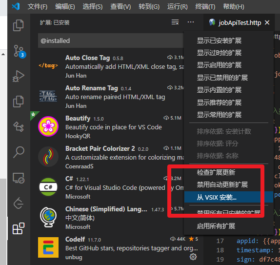 vscode插件restclient功能扩展_rest client 扩展CSDN博客
