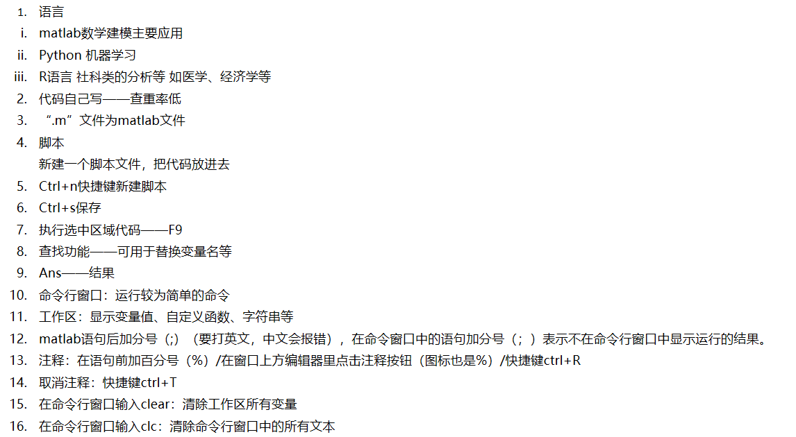 你好！ 这是你第一次使用 **Markdown编辑器** 所展示的欢迎页。如果你想学习如何使用Markdown编辑器, 可以仔细阅读这篇文章，了解一下Markdown的基本语法知识。