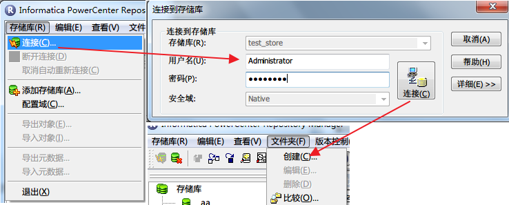 informatica学习----安装以及配置-CSDN博客