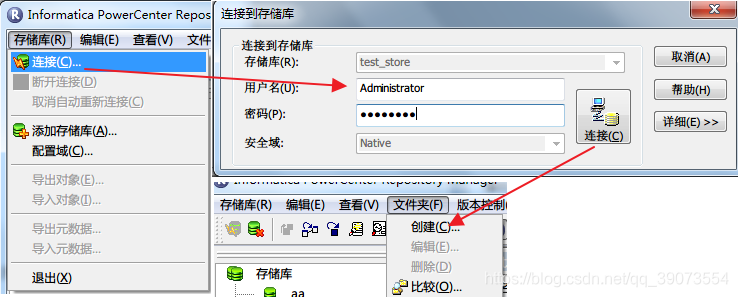 informatica学习----安装以及配置-CSDN博客