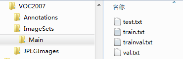 VOC数据集目录结构如上