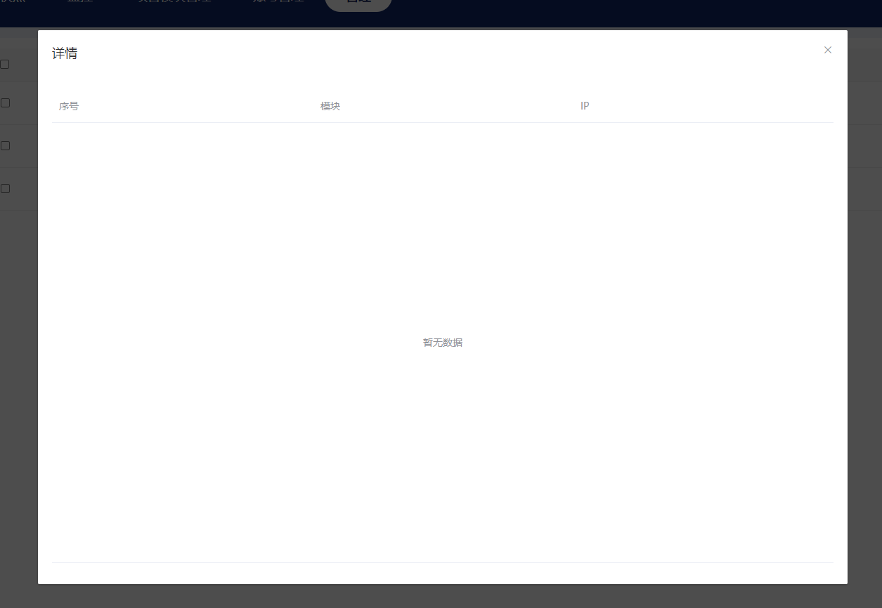 vue全（不）选的实现批量操作和单个操作_vuepureadmin 批量操作CSDN博客