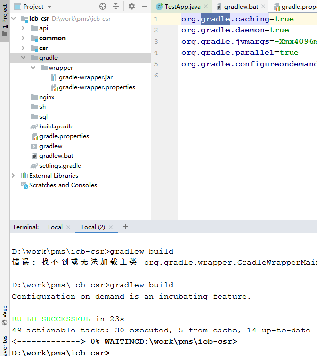 Gradle org gradle wrapper gradlewrappermain csdn 