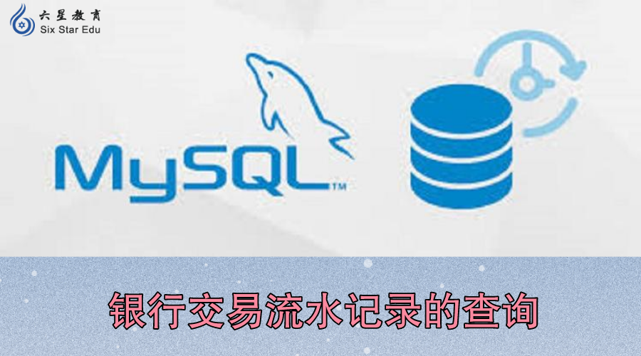 妙招库 watermark,type_ZmFuZ3poZW5naGVpdGk,shadow_10,text_aHR0cHM6Ly9ibG9nLmNzZG4ubmV0L2xpdXhpbmdqaWFveXU=,size_16,color_FFFFFF,t_70