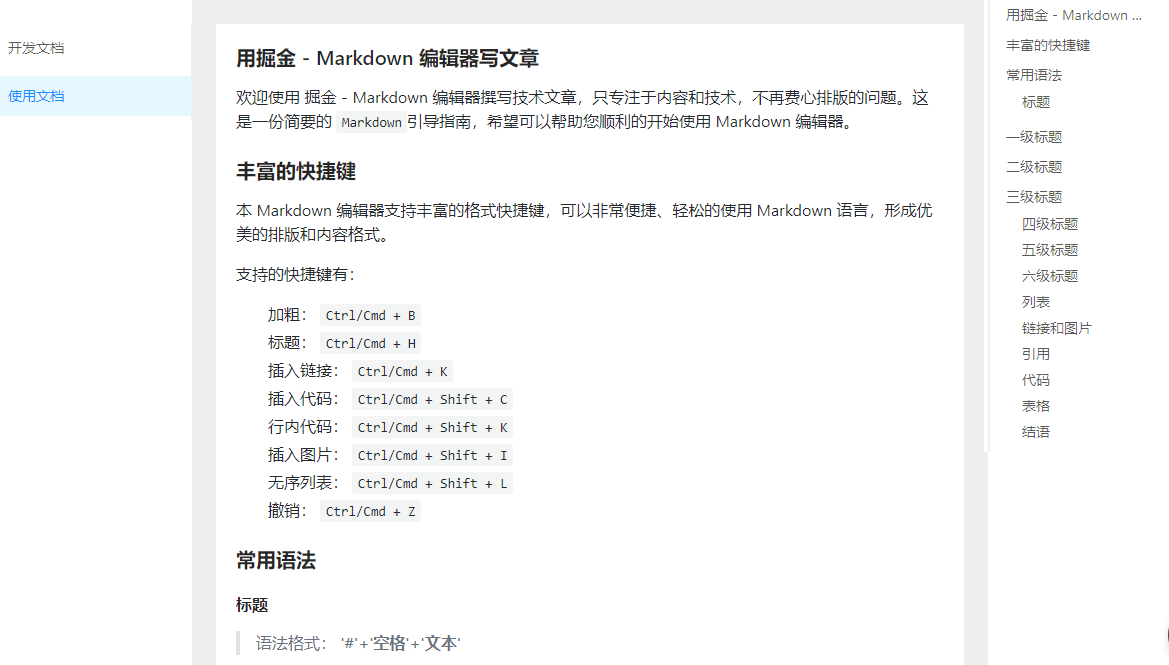 效果1