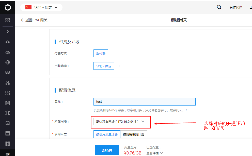 百度云排名(2)