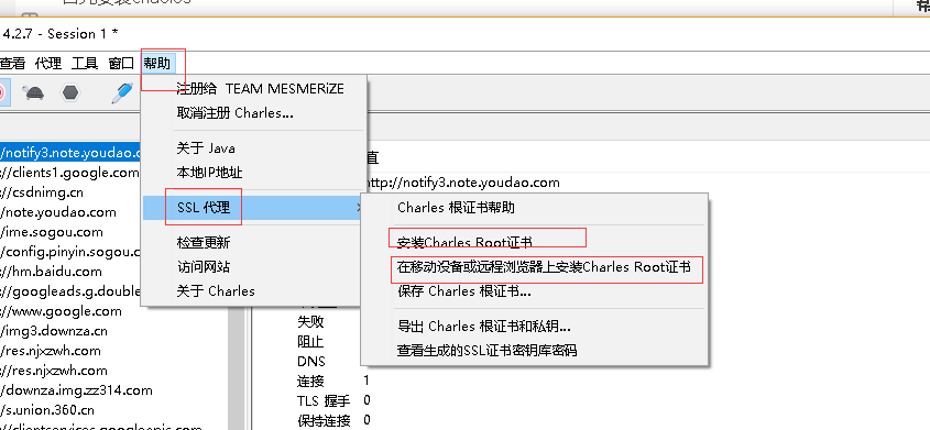 按上述顺序操作