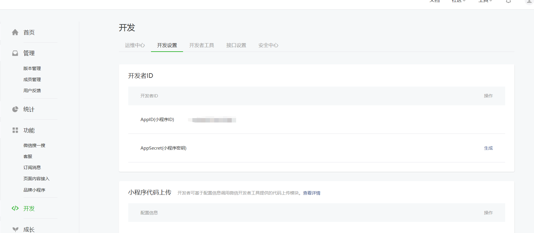 watermark,type_ZmFuZ3poZW5naGVpdGk,shadow_10,text_aHR0cHM6Ly9ibG9nLmNzZG4ubmV0L3FxXzQxODgwNzg3,size_16,color_FFFFFF,t_70